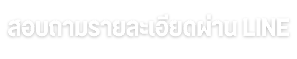 บริษัท เอ็น.พี.ลิฟท์ จำกัด (14)